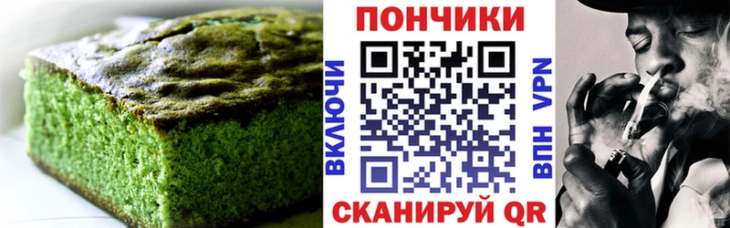 ссылка на мегу tor  Севастополь  Еда ТГК марихуана 