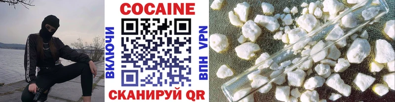 shop официальный сайт  даркнет сайт  Севастополь  Cocaine FishScale 