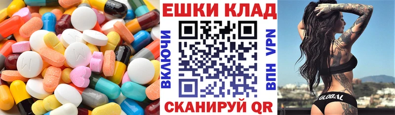 mega как зайти  мориарти формула  Ecstasy бентли  Севастополь 