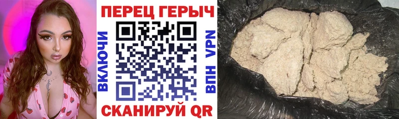 ГЕРОИН афганец  хочу   Севастополь 