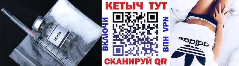 omg зеркало Севастополь КЕТАМИН VHQ