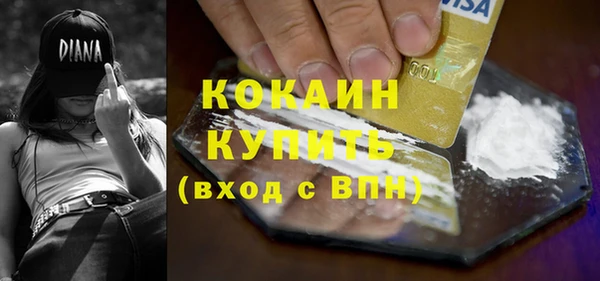 индика Абдулино