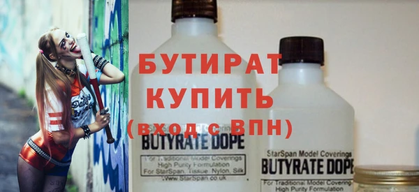 сатива Абаза