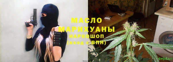 сатива Абаза