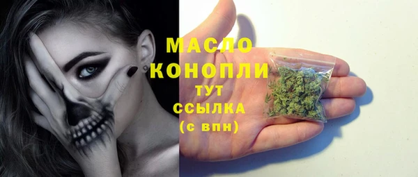 сатива Абаза