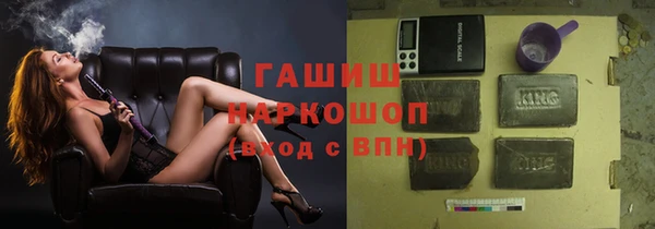 сатива Абаза
