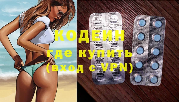сатива Абаза