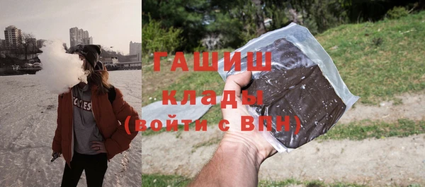 сатива Абаза