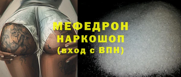 сатива Абаза