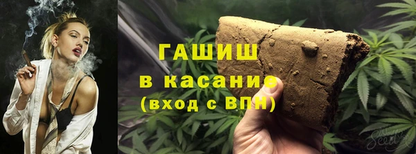 сатива Абаза