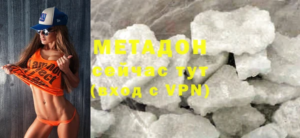 индика Абдулино