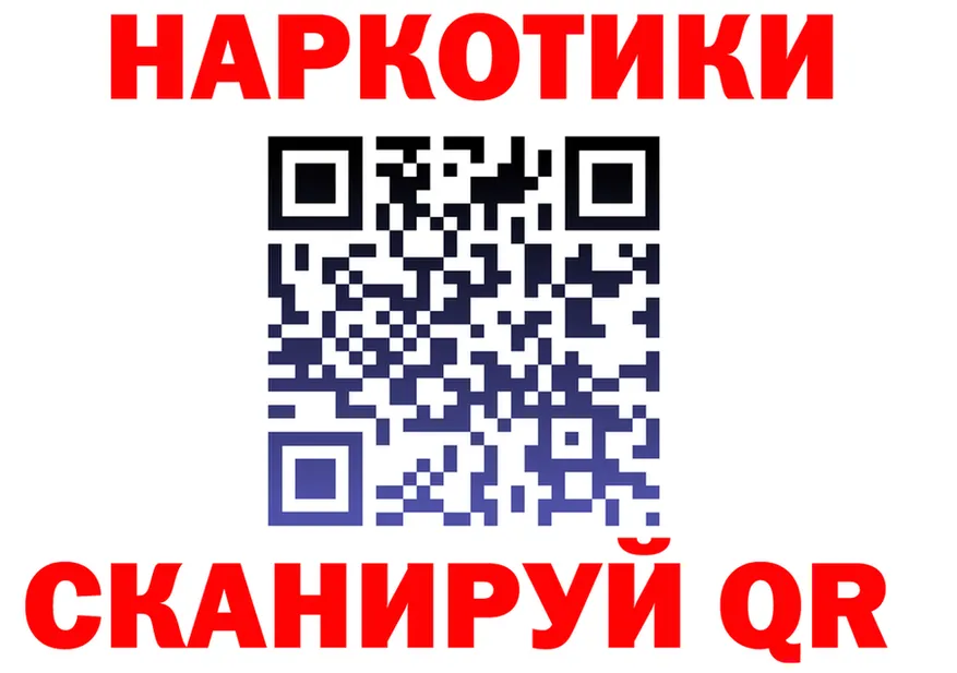 Героин Heroin зеркало это KRAKEN Севастополь