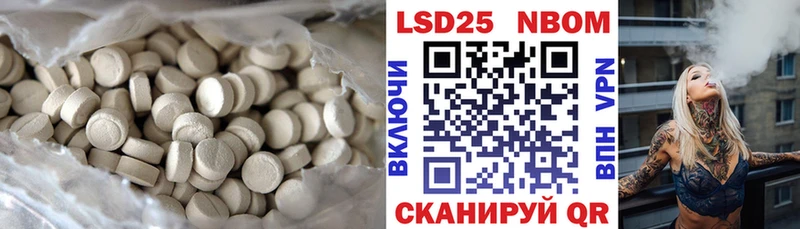 купить закладку  Севастополь  Лсд 25 экстази кислота 