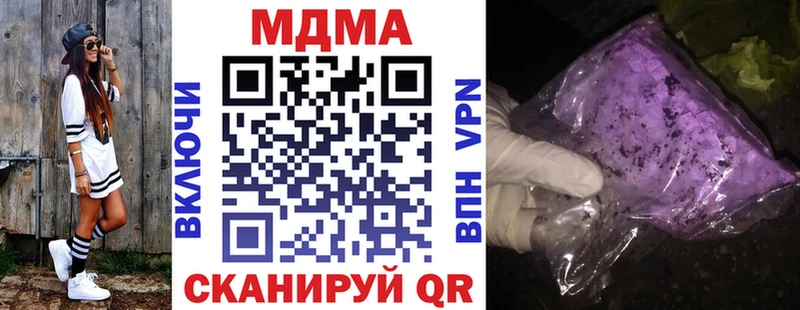 купить   Севастополь  МДМА кристаллы 