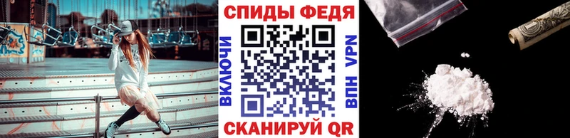 Метамфетамин пудра  где купить наркотик  Севастополь 