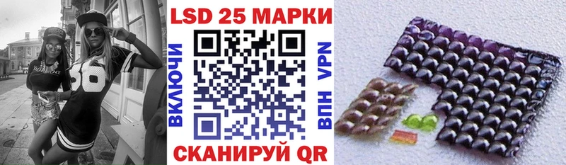сколько стоит Севастополь Марки N-bome 1,5мг