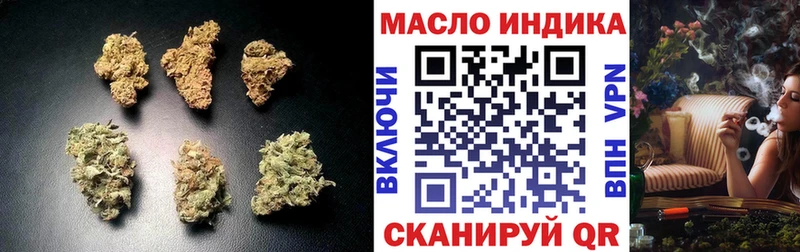 дарк нет Telegram  где продают   Севастополь  ТГК гашишное масло 