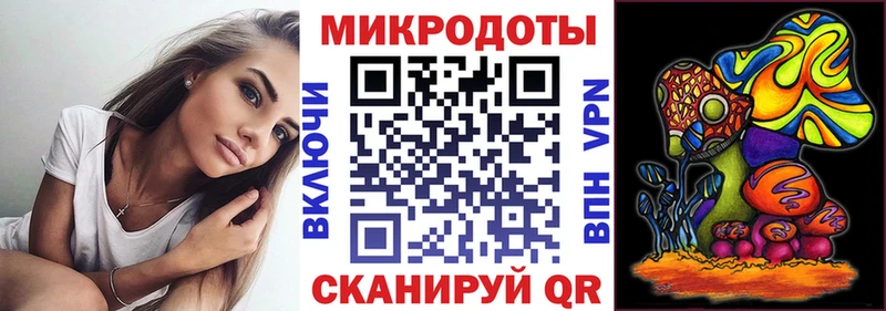 Псилоцибиновые грибы ЛСД  Севастополь 